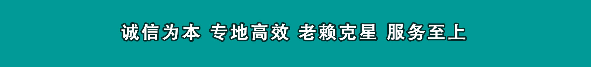 神池追帐公司